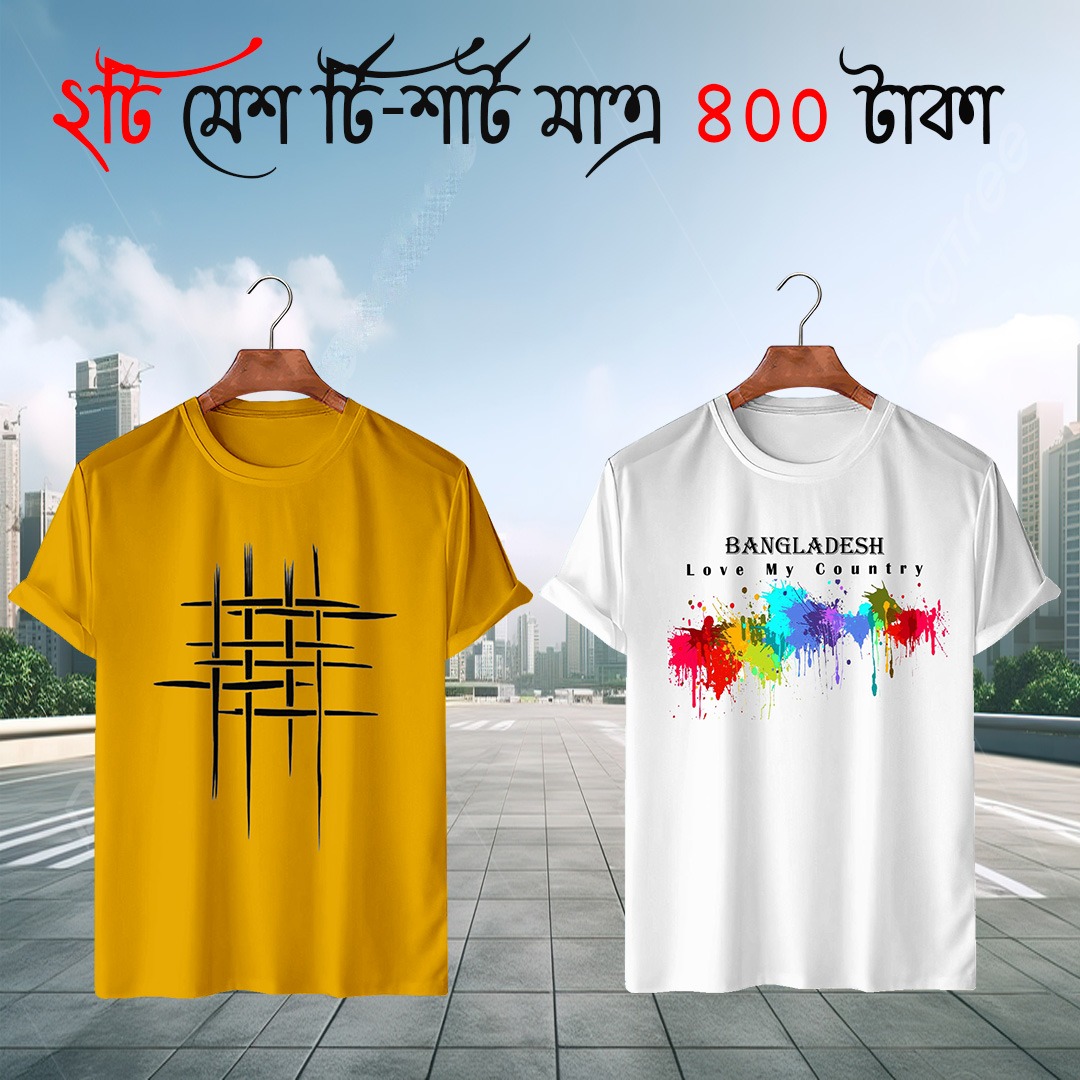 2 pis Combo Half Sleeve Mesh T-shirt For Men